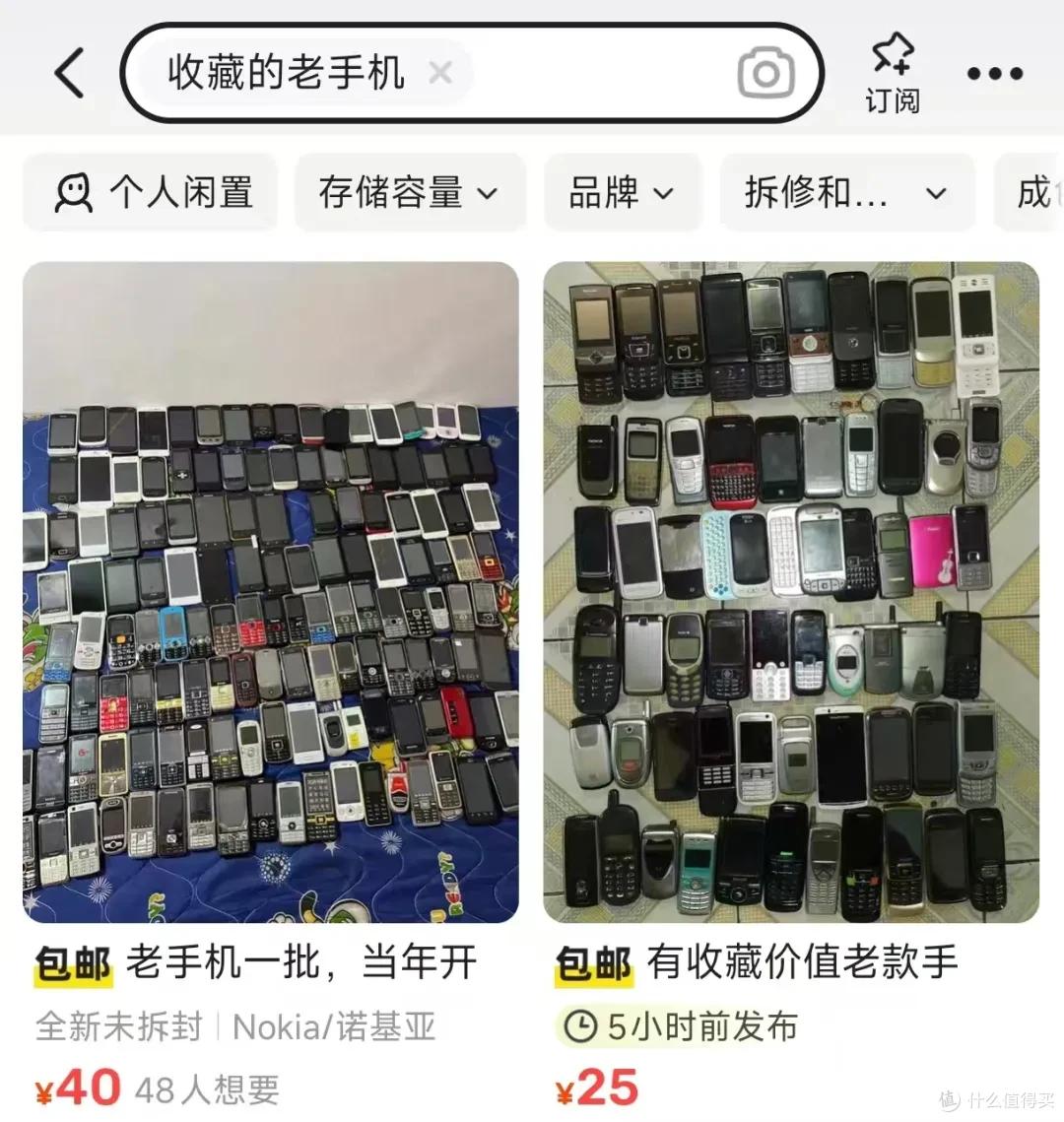 大量“古董手机”涌入闲鱼！价格乱七八糟，来自80后集体退烧