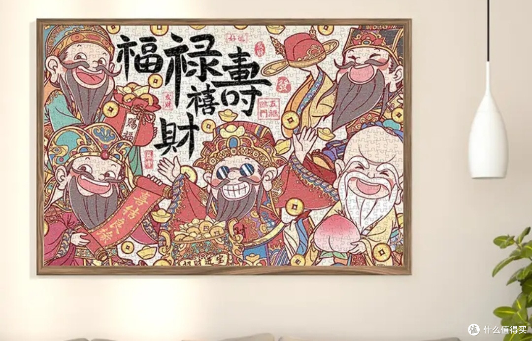 拼缀福禄寿喜财,我的沉浸式国风拼图时光