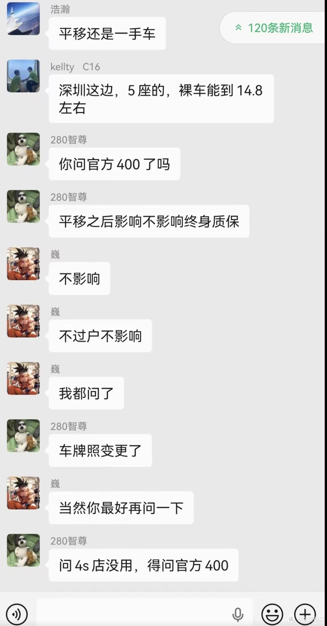 零跑D19定价卡壳,用户投票暴露三大怪,六座车市暗藏混战?