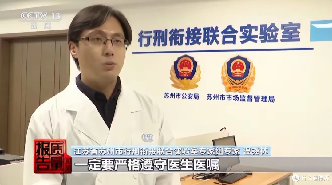 无良商家狂揽50亿!从泻药变“致命毒药”,减肥药骗局都收割了谁