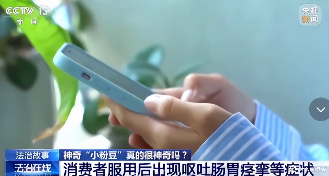 无良商家狂揽50亿！从泻药变“致命毒药”，减肥药骗局都收割了谁
