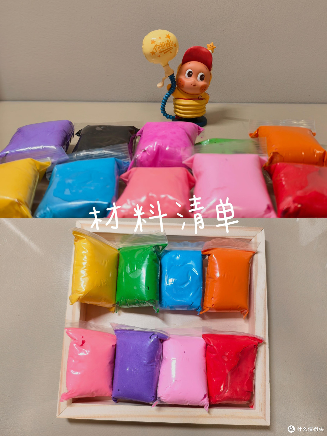 捏一只多巴胺小怪兽,把坏情绪全揉碎