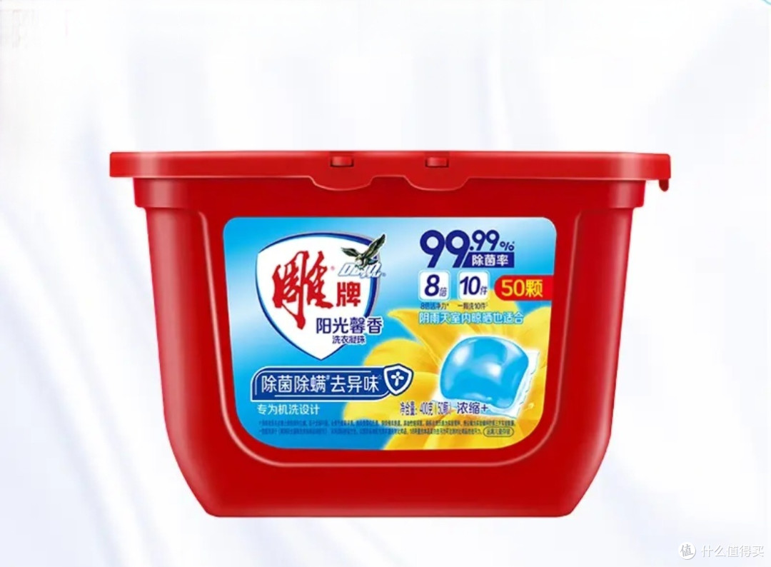 雕牌阳光馨香洗衣凝珠：高效洁净与除菌