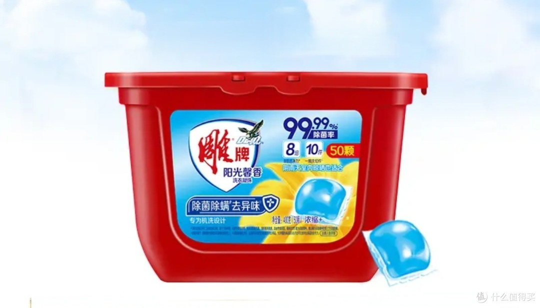 雕牌阳光馨香洗衣凝珠：高效洁净与除菌