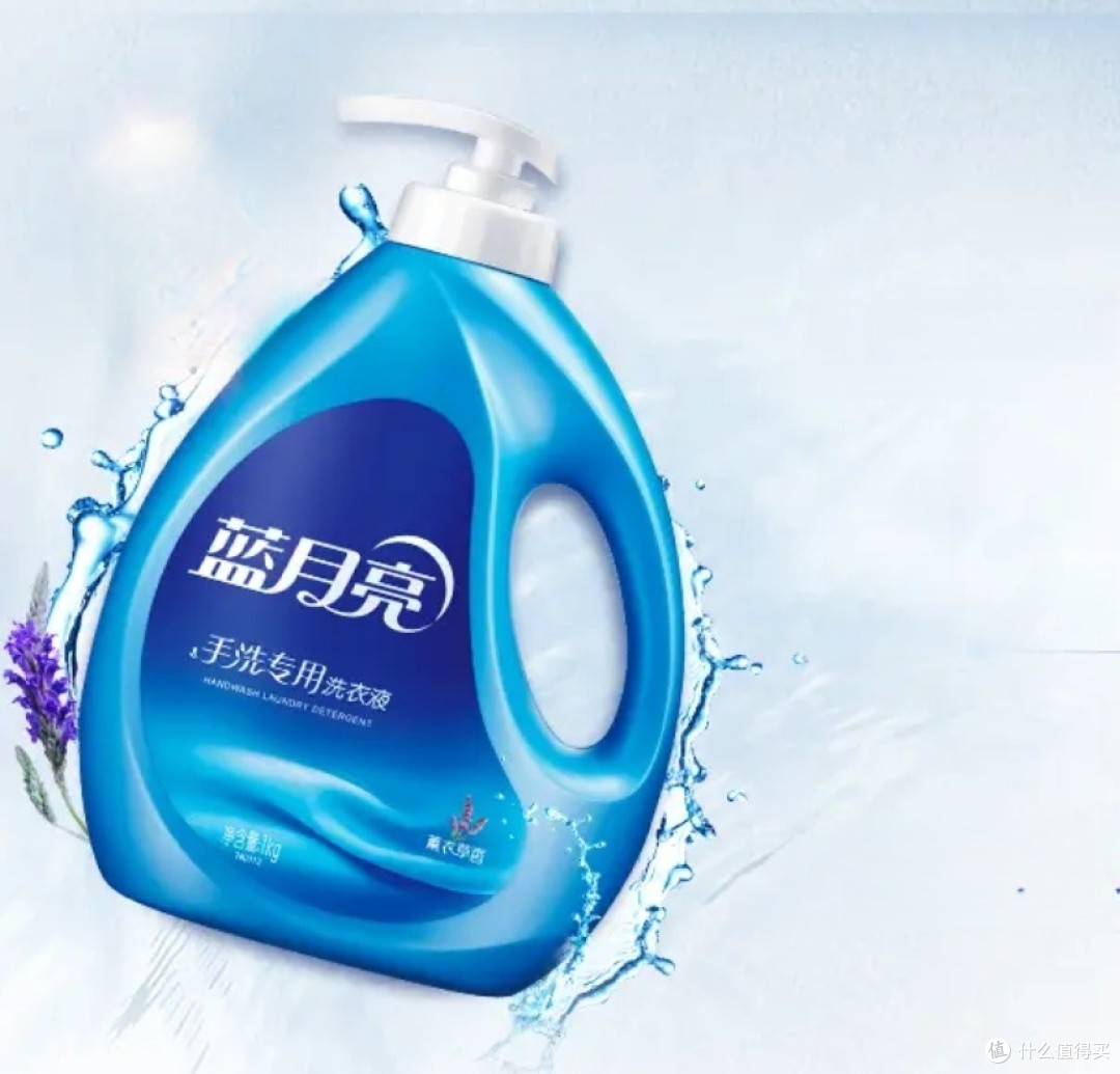 蓝月亮手洗液,温和护手不伤衣?