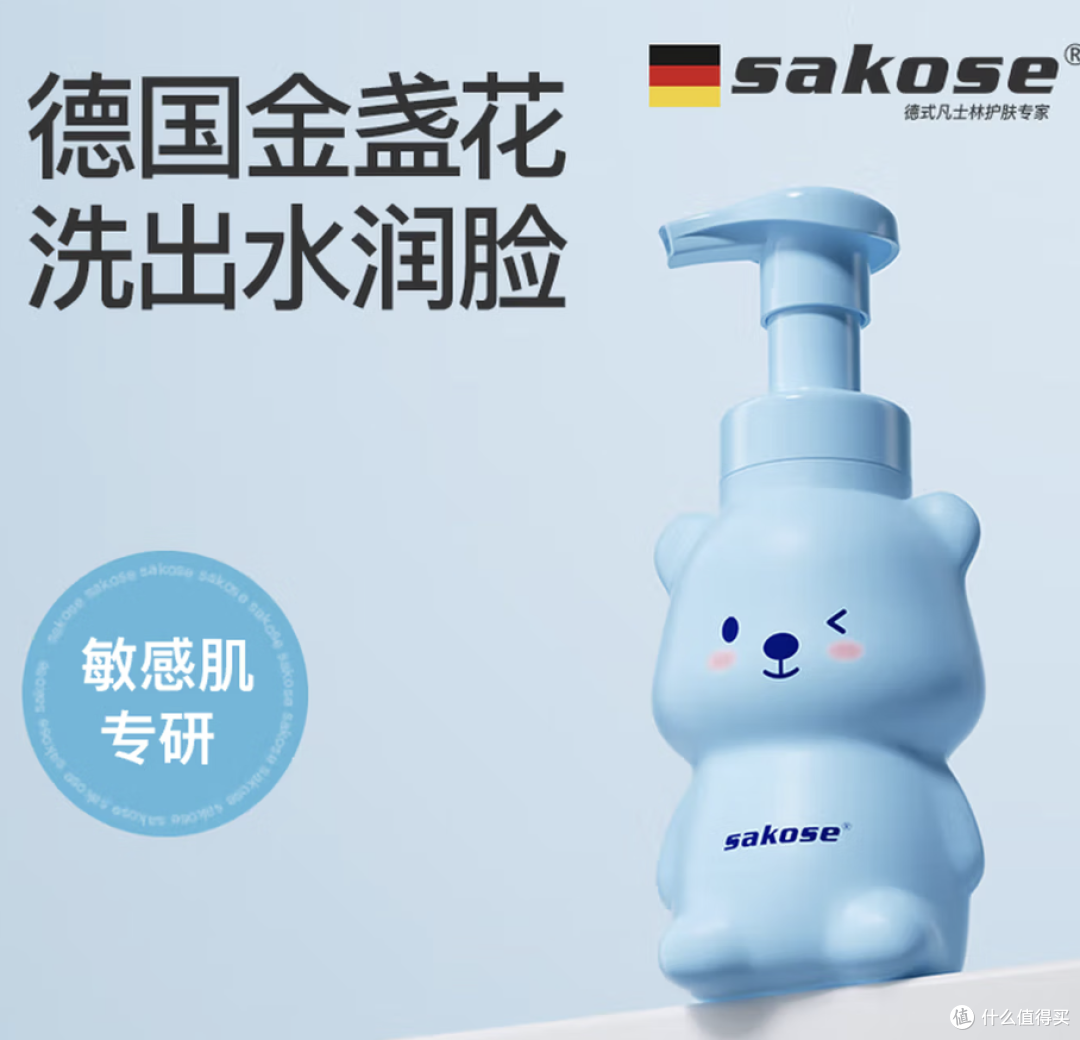 孩子的冬日上学好物~护肤个护一个都不能少