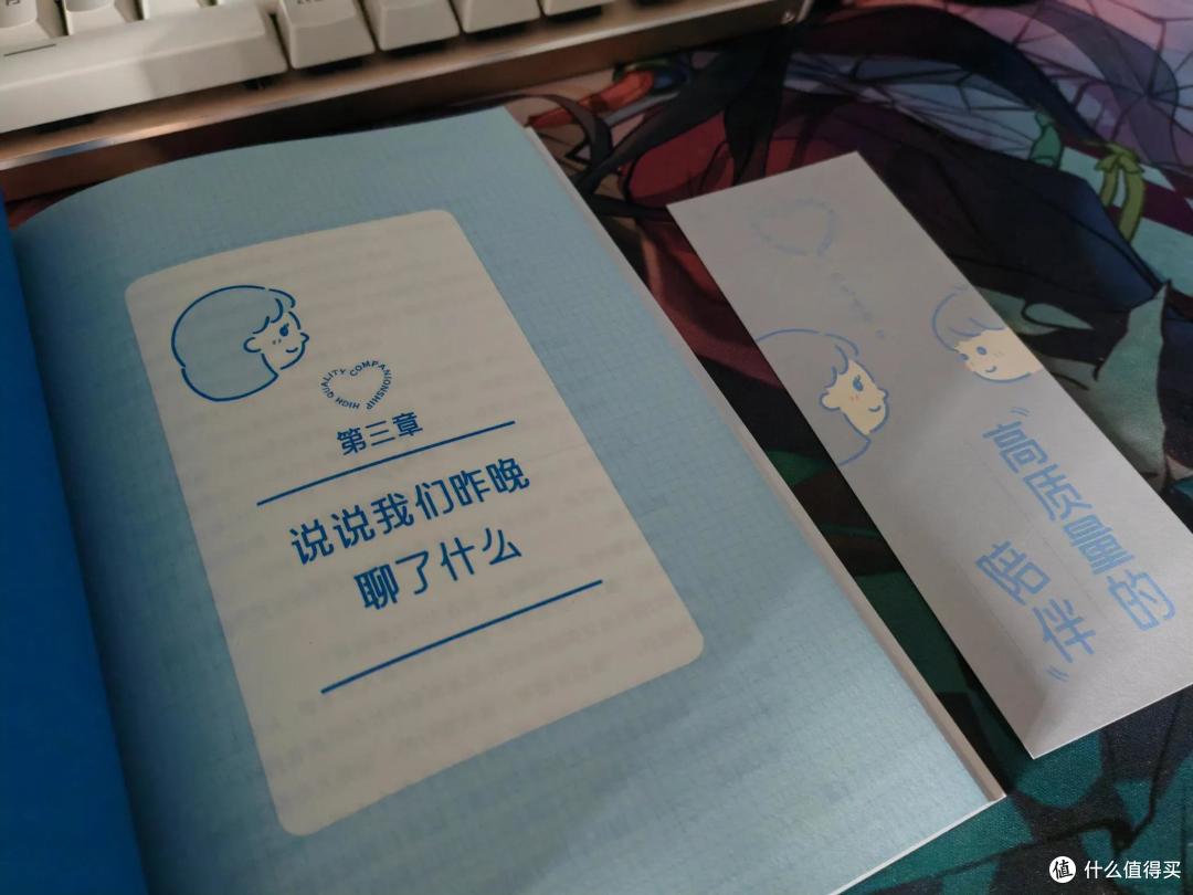 《高质量的陪伴》,孩子需要的是我们和他一起成长