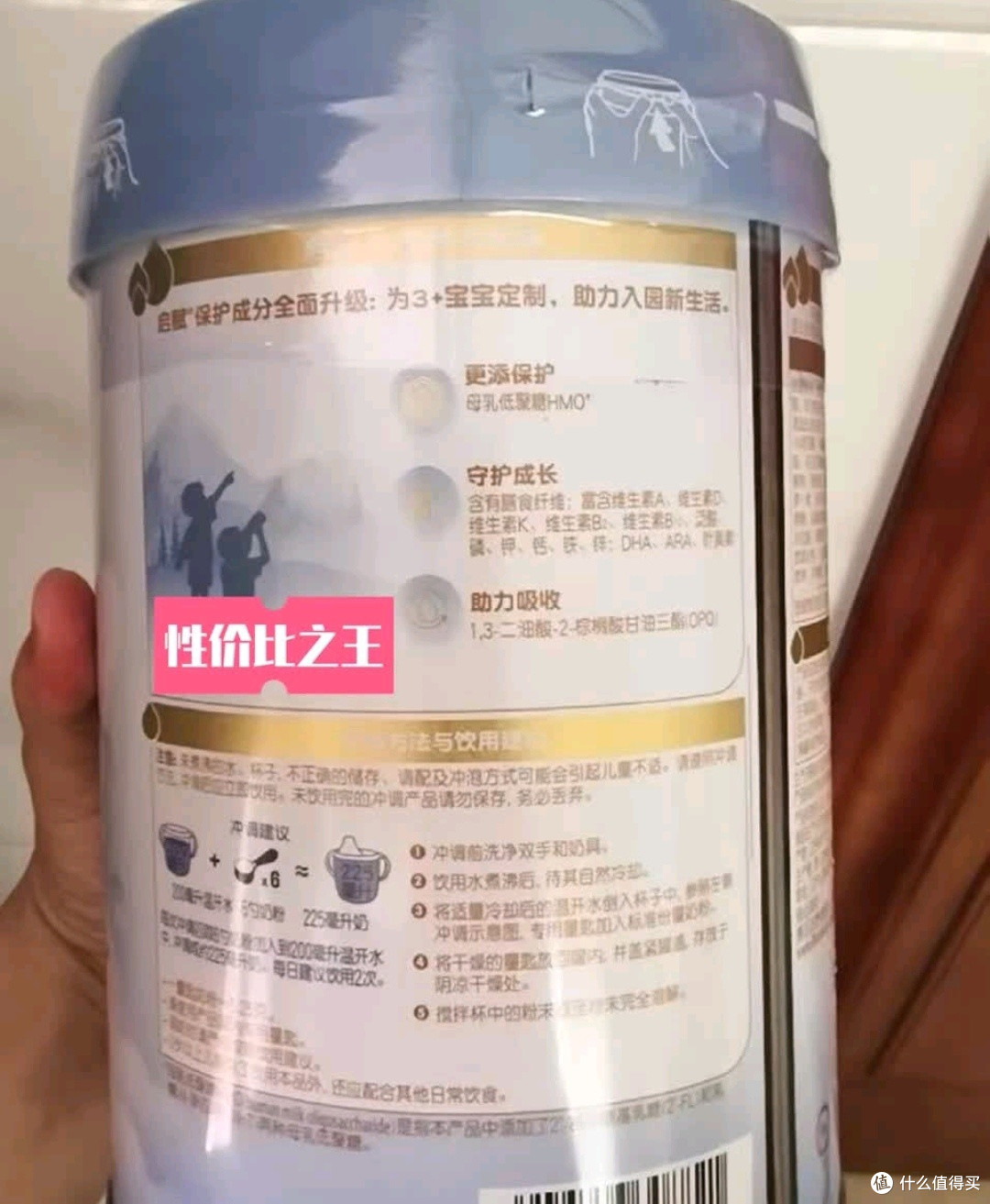 省心育儿好物分享：惠氏（Wyeth）启赋蓝钻2HMO增强自御力