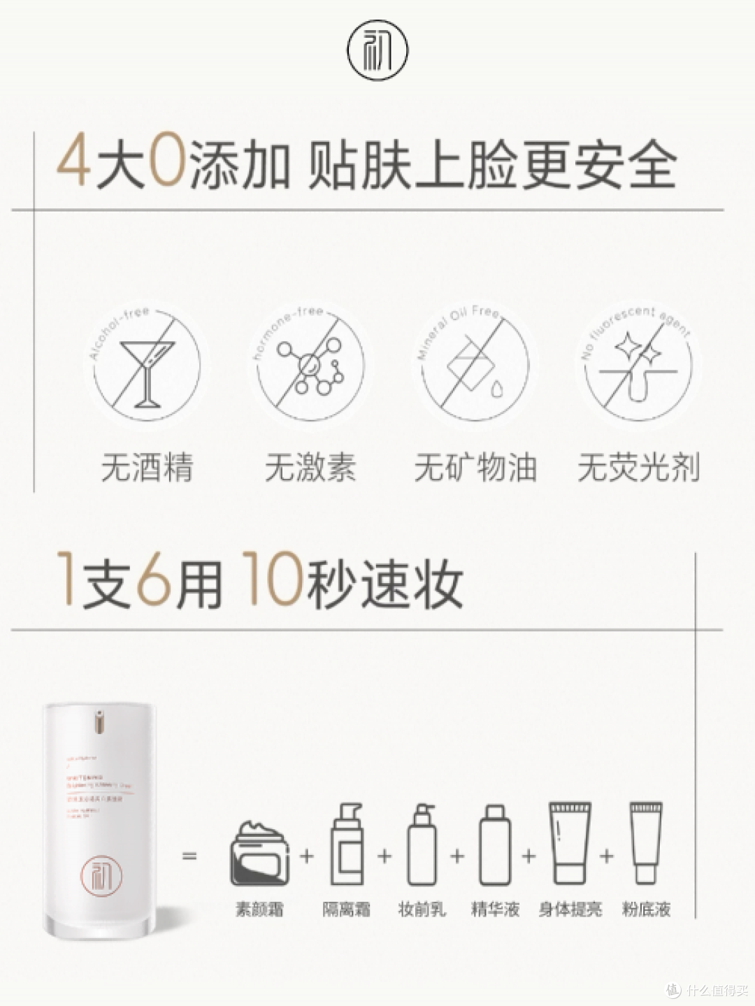素颜霜哪个牌子安全好用?好用素颜霜品牌排行榜,2025最新曝光