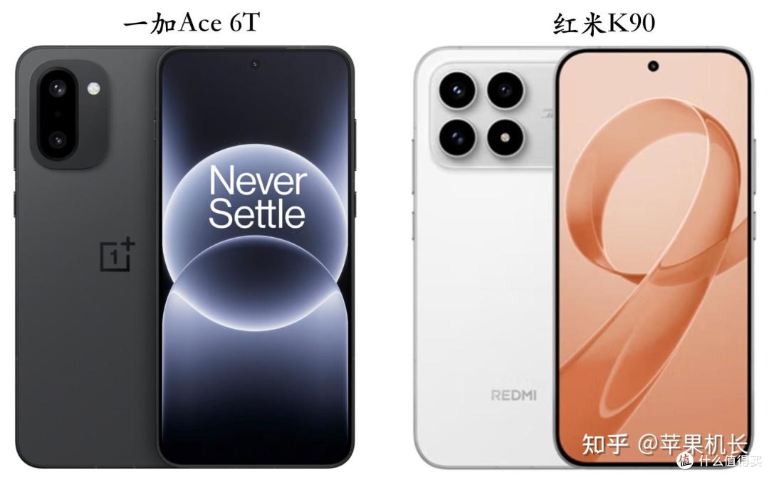 2025年最值得入手的两款中端机:一加Ace6T vs Redmi K90深度测评