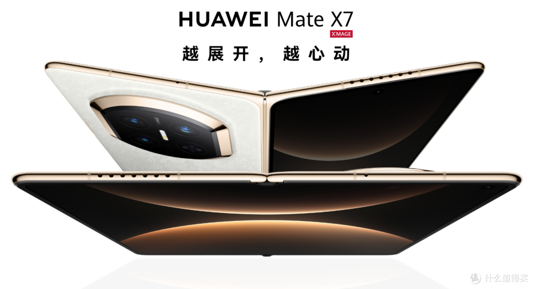 华为Mate X7维修价格公布,换个屏竟能买台全新Mate 80