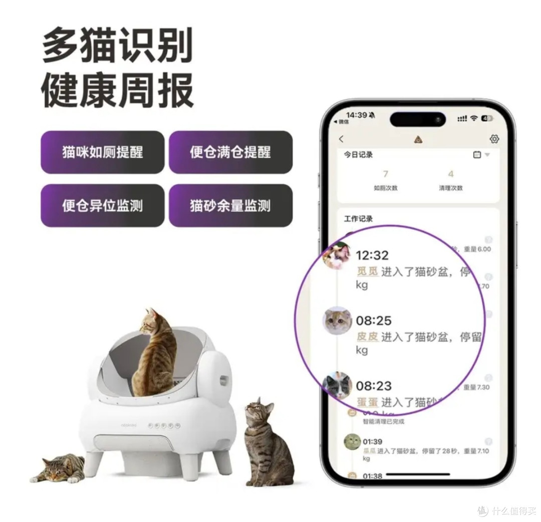 养猫躺平神器：宜宝M1+自动猫砂盆，彻底告别铲屎焦虑
