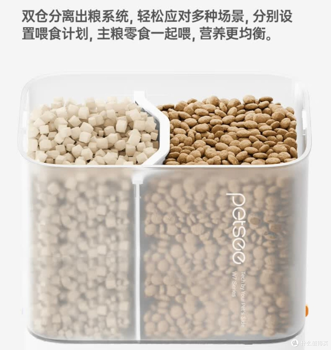 养猫必备黑科技：派兮W7Pro喂食器，精准投喂+实时可视