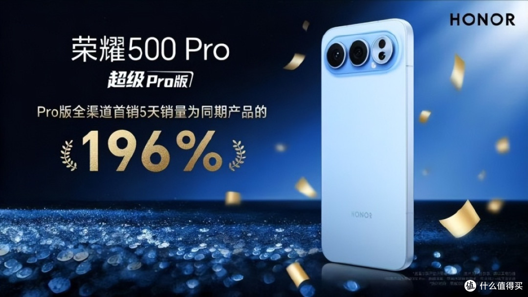 荣耀诞生“新爆款”,8000mAh+16GB+1TB,双12售价“一降再降”