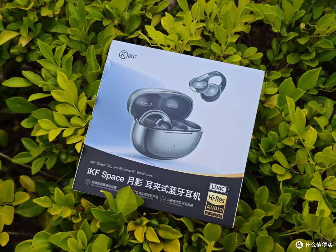 打工人别乱买耳机!带星火大模型的iKF月影,帮我搞定外国客户