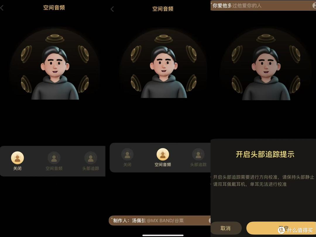 打工人别乱买耳机!带星火大模型的iKF月影,帮我搞定外国客户