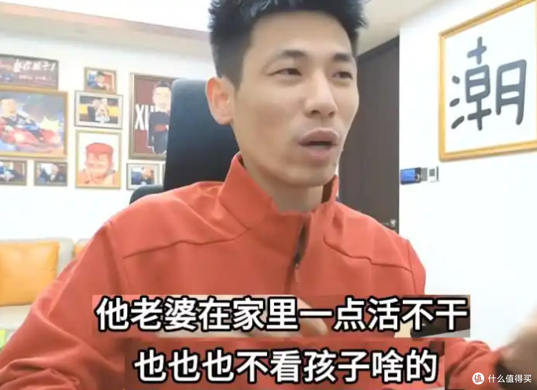 DNF圈“金牌肝帝”离婚始末:养妻8年被当提款机,低血糖换嘲讽!