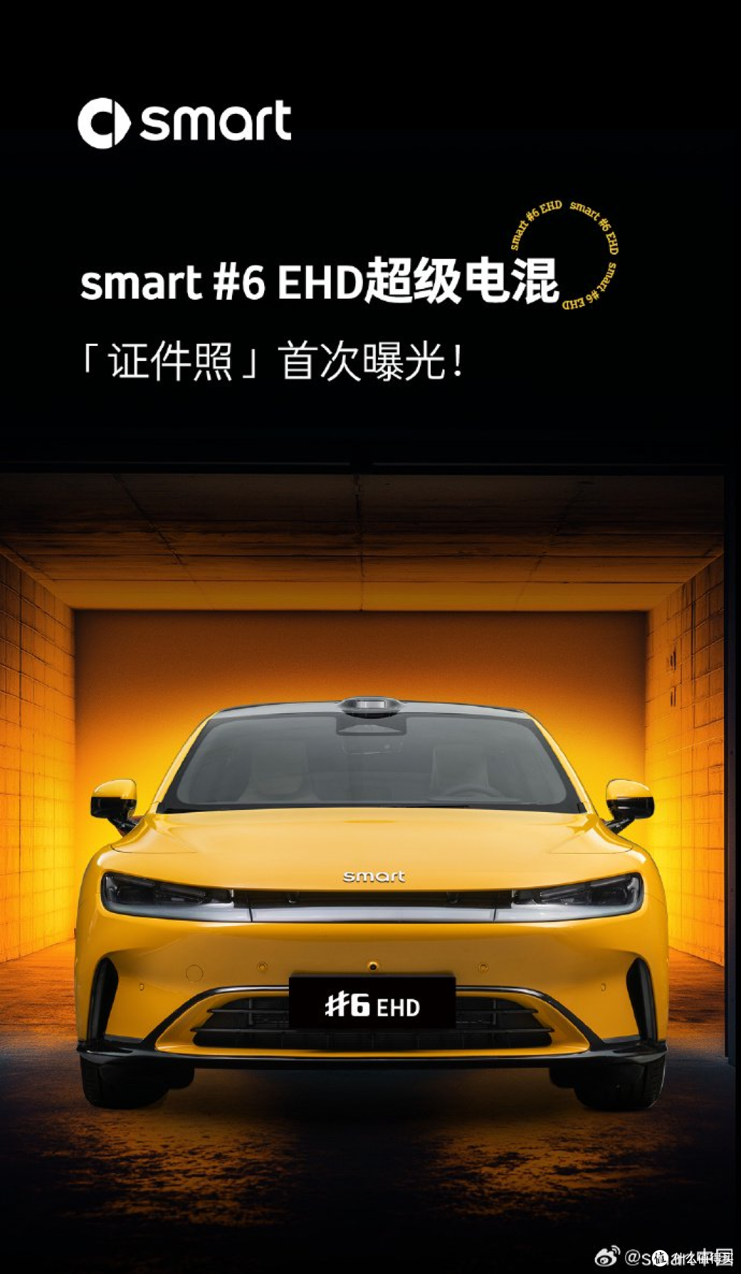 smart“精灵 6 号”亮相:豪华掀背定位 + 1810km 综合续航