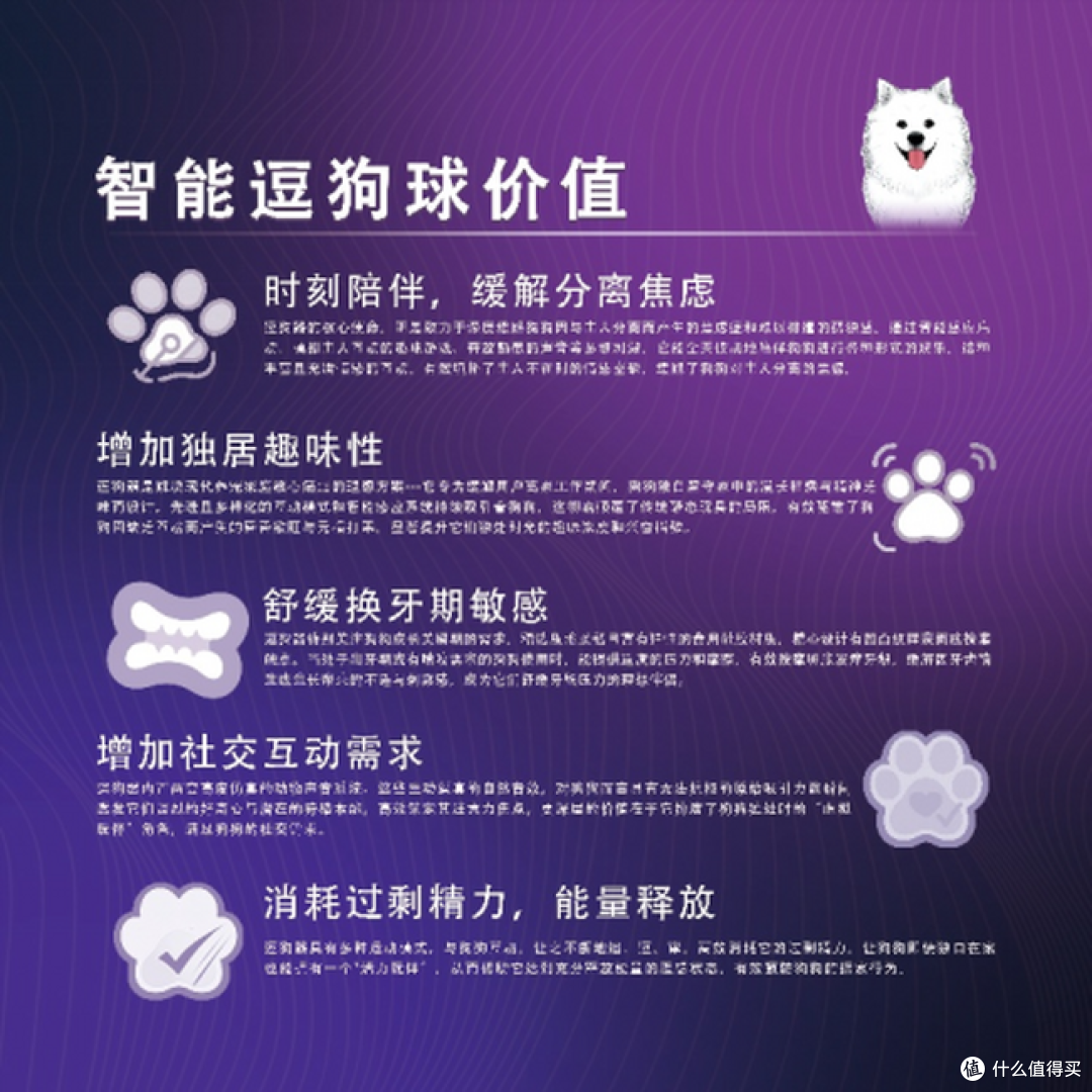 2025年宠物玩具用品厂家推荐:十大品牌解锁智能陪伴新体验
