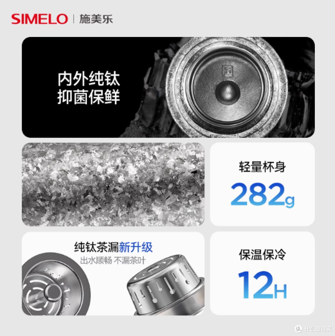 当航天级钛材,走进日常饮水时光