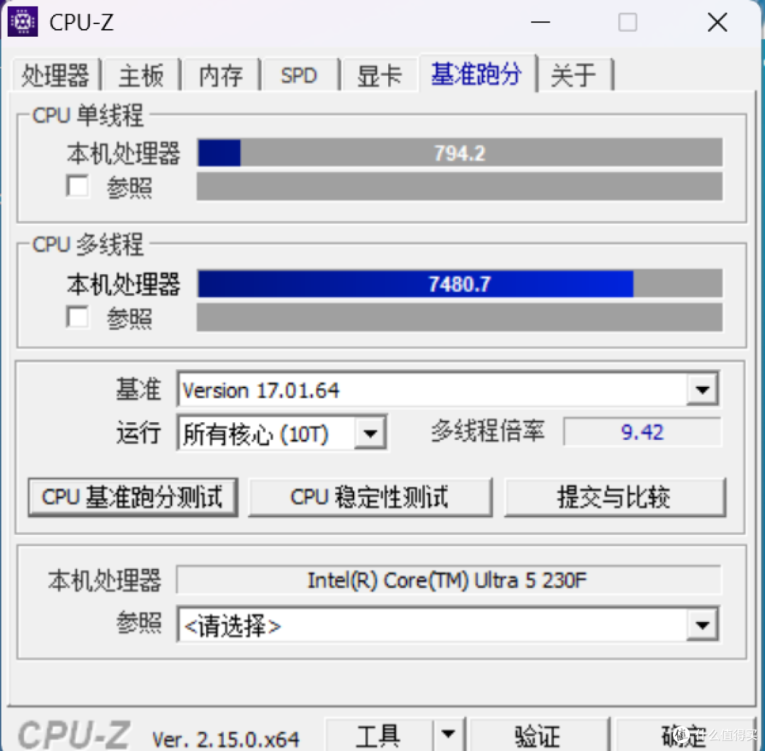 当前Intel版本之子,酷睿Ultra5 230F+微星B860M MORTAR迫击炮