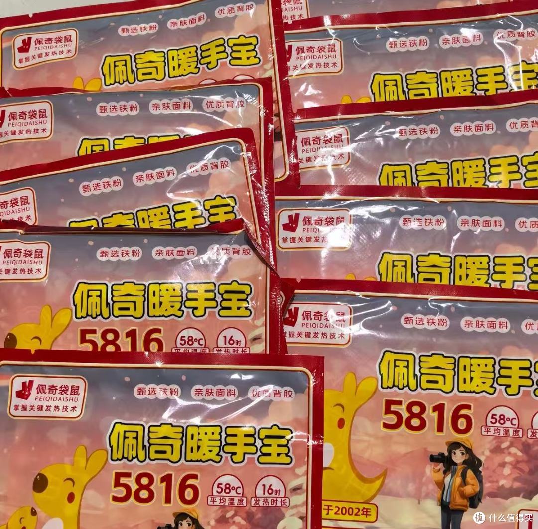 佩奇袋鼠暖手宝yyds!学生党冬天续命神器实测✅