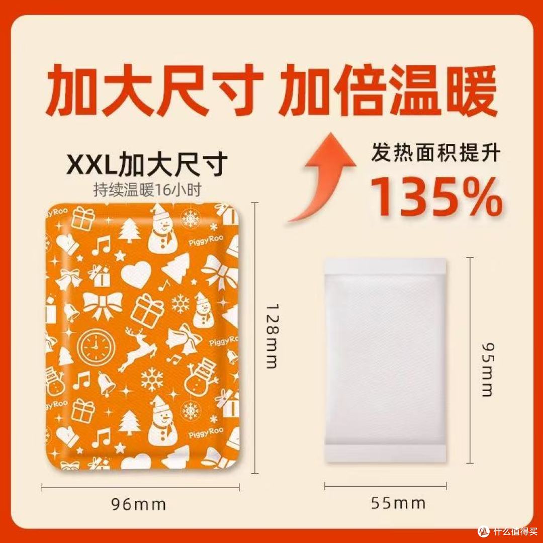 佩奇袋鼠暖手宝yyds!学生党冬天续命神器实测✅