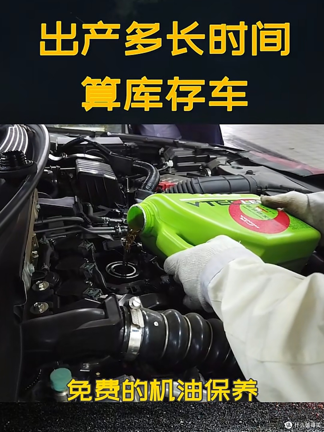 期车与现车：等待的价值，是性价比的隐性加分项