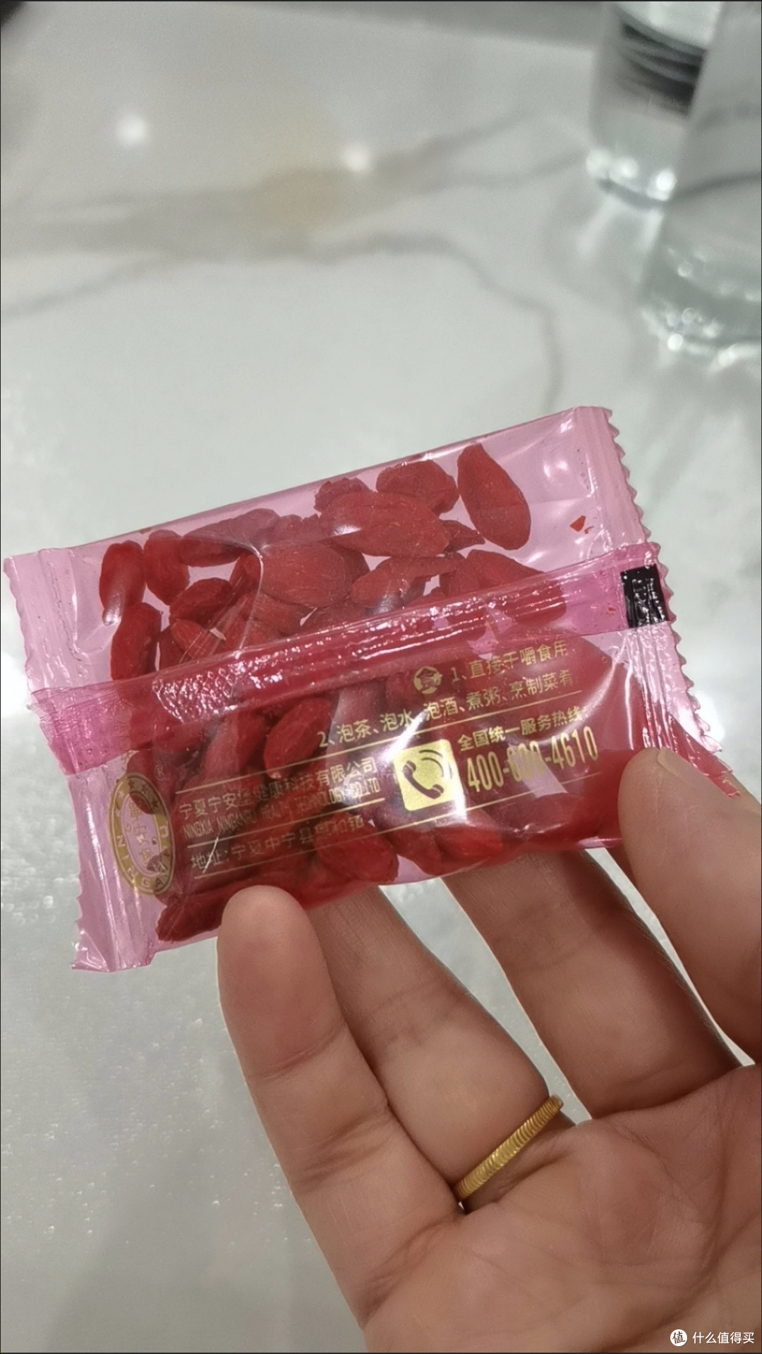 枸杞枸杞好东西
