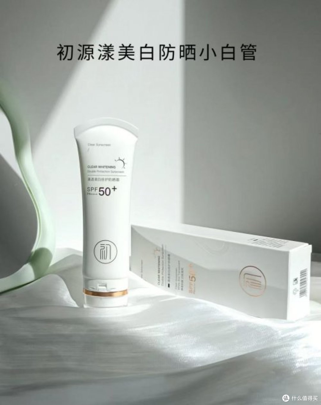 防晒霜哪个牌子好?深受抗老人群喜爱的防晒霜,防晒最好的品牌
