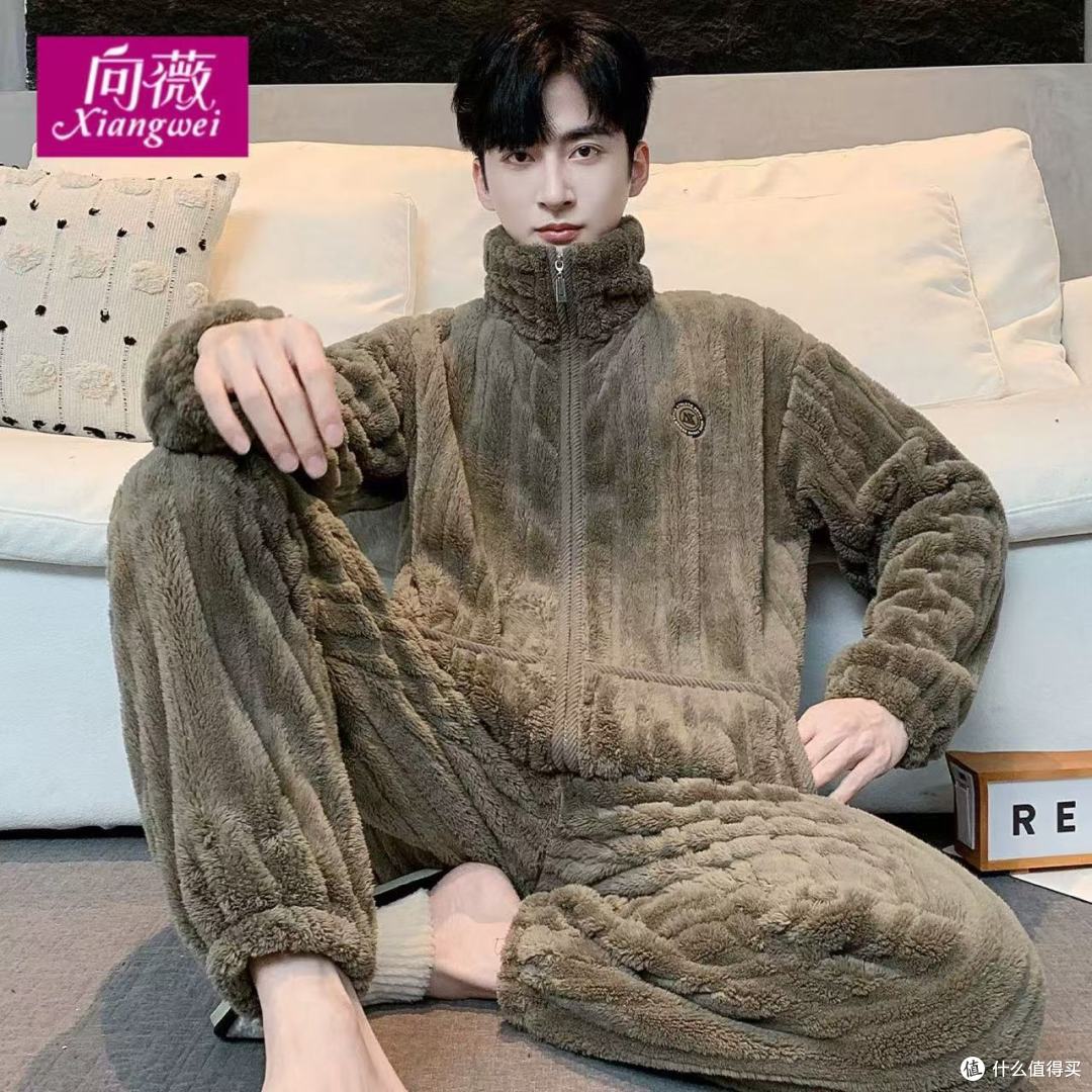 向薇雪花绒家居服套装:大码男生的秋冬保暖救星!