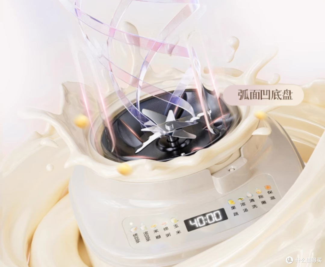 小户型 / 宝妈狂喜！小熊静音破壁机，无渣细腻还不吵✨
