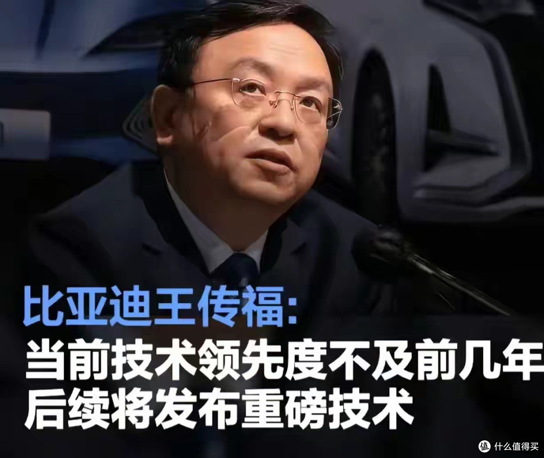 比亚迪重磅技术猜想,将聚焦智驾、电池与电驱三大核心突破
