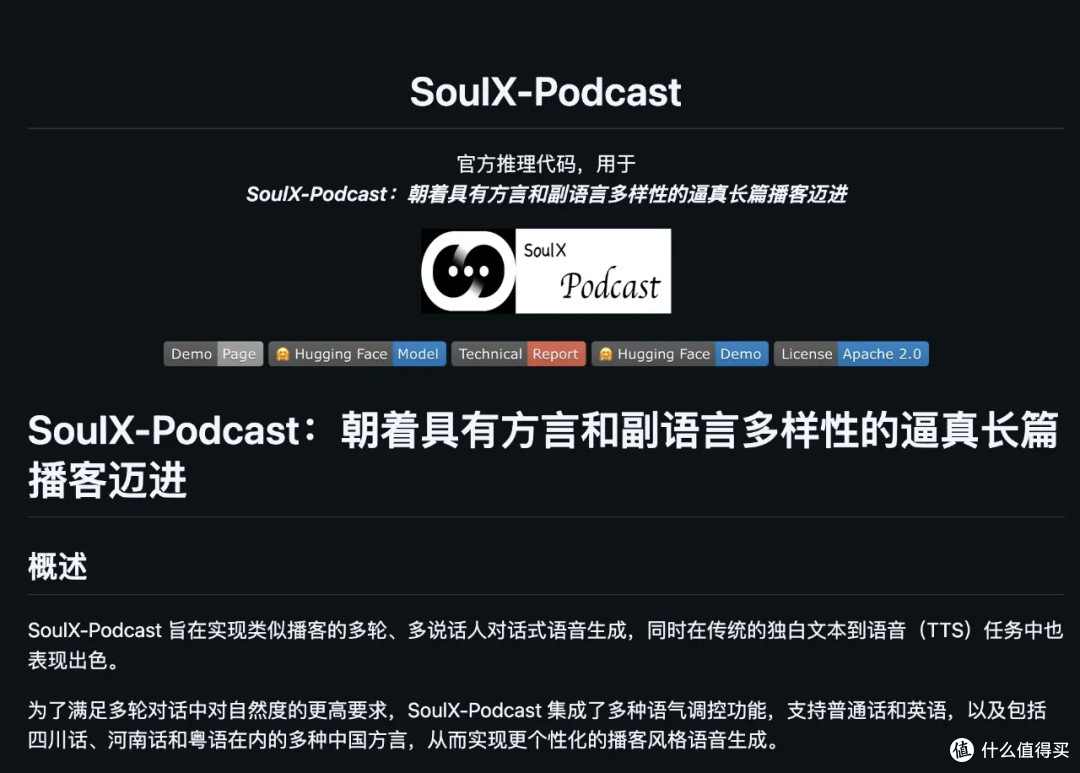 发现了 5 个 AI 开源 GitHub 项目,快来瞧瞧。
