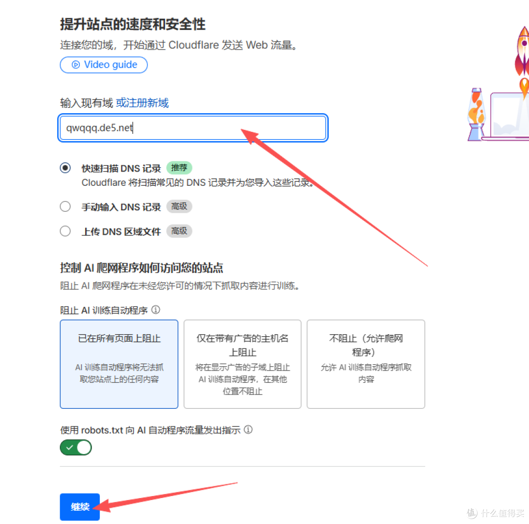 免费域名别吃灰!Cloudflare DDNS 完整配置终极喂饭教程