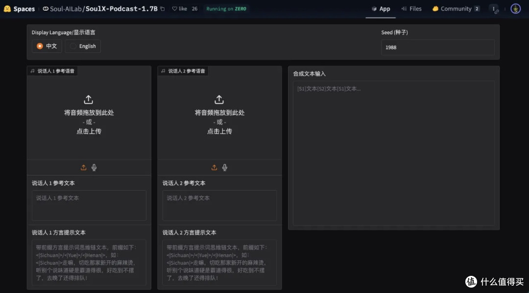 发现了 5 个 AI 开源 GitHub 项目,快来瞧瞧。