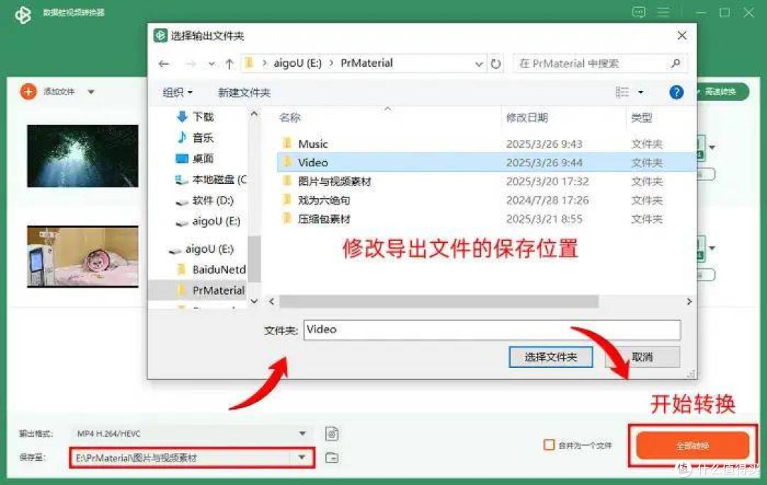 视频压缩:快来看看这6个视频压缩器,视频压缩达人的常用工具