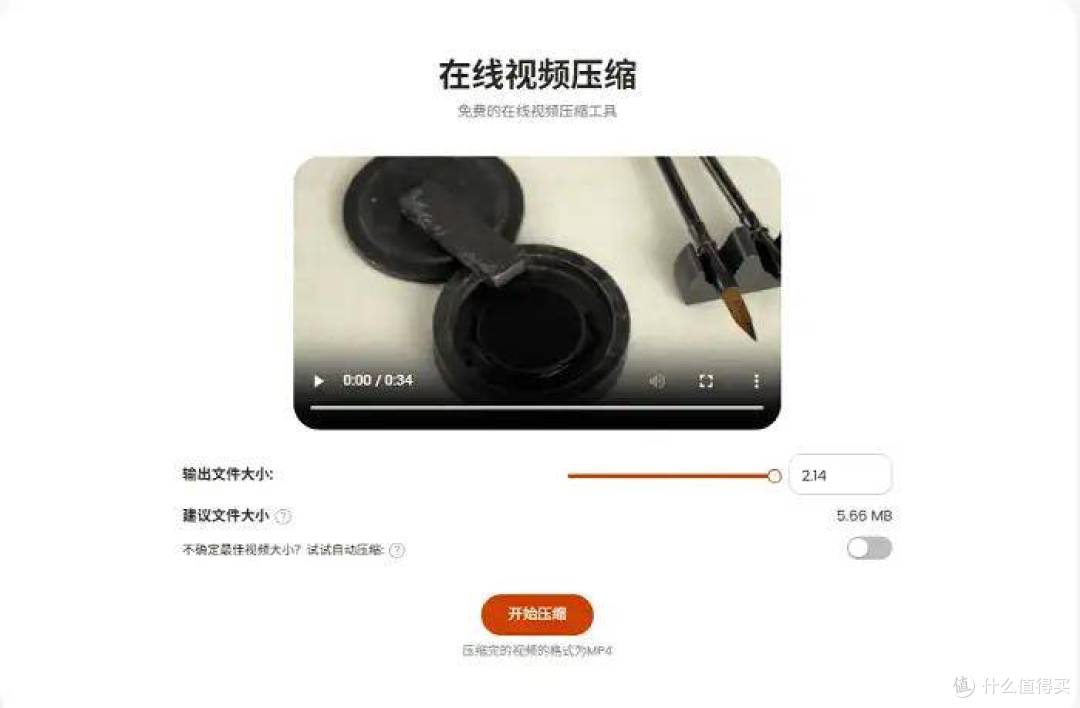 视频压缩:快来看看这6个视频压缩器,视频压缩达人的常用工具