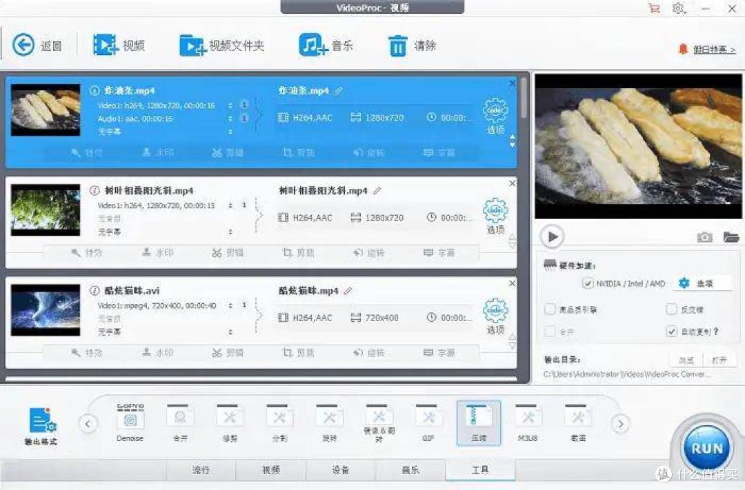 视频压缩:快来看看这6个视频压缩器,视频压缩达人的常用工具