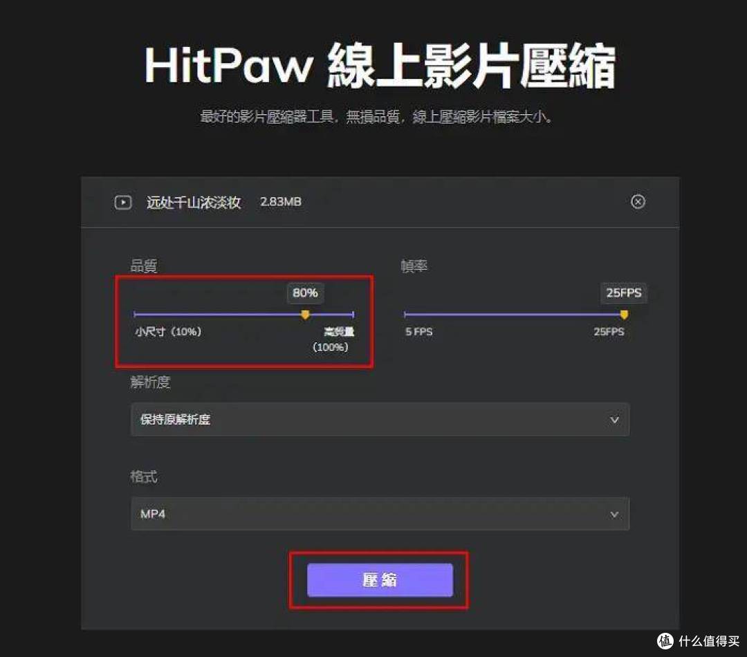 视频压缩:快来看看这6个视频压缩器,视频压缩达人的常用工具