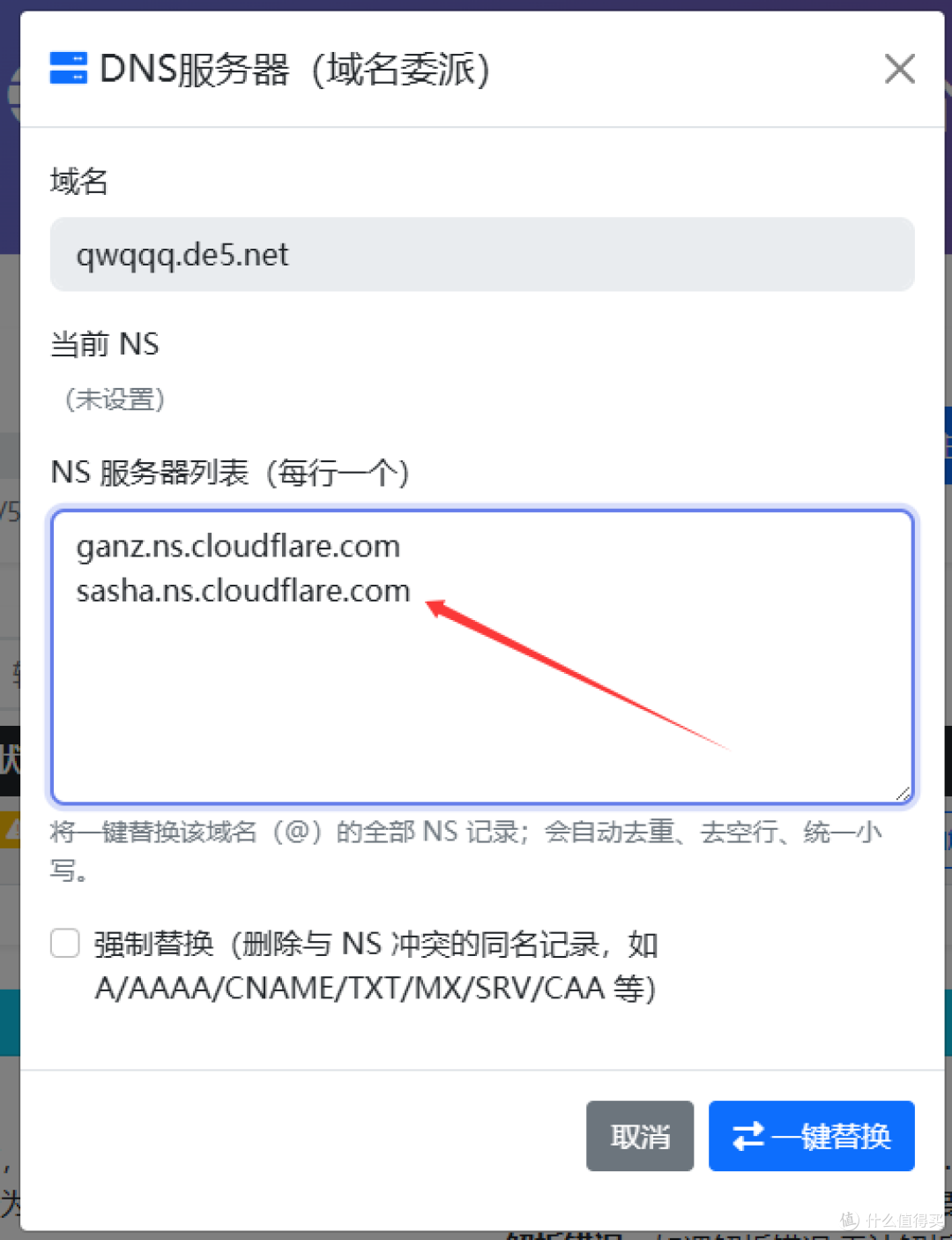免费域名别吃灰!Cloudflare DDNS 完整配置终极喂饭教程