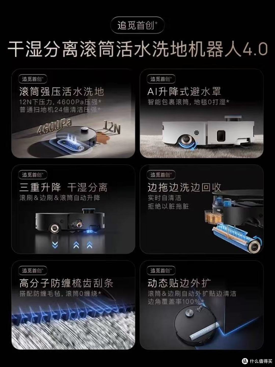 追觅X50Pro滚筒版:活水拖净烟火气,热水洗出真安心