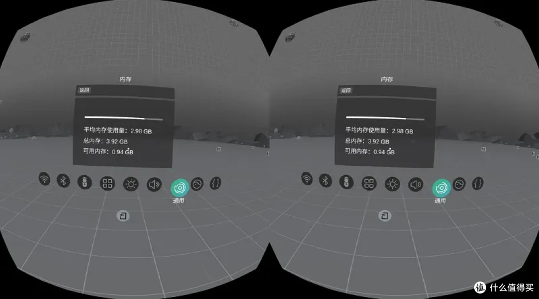 200多元的小米2K VR一体机!骁龙821+3G内存,带体感手柄