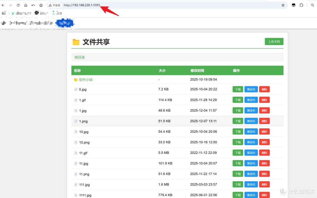 软件折腾之旅：超好用的Office安装秘籍与局域网共享神器