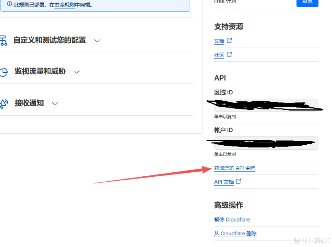 免费域名别吃灰!Cloudflare DDNS 完整配置终极喂饭教程
