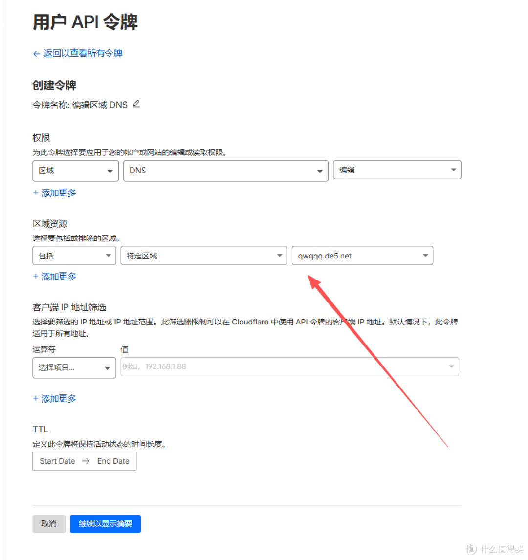 免费域名别吃灰!Cloudflare DDNS 完整配置终极喂饭教程