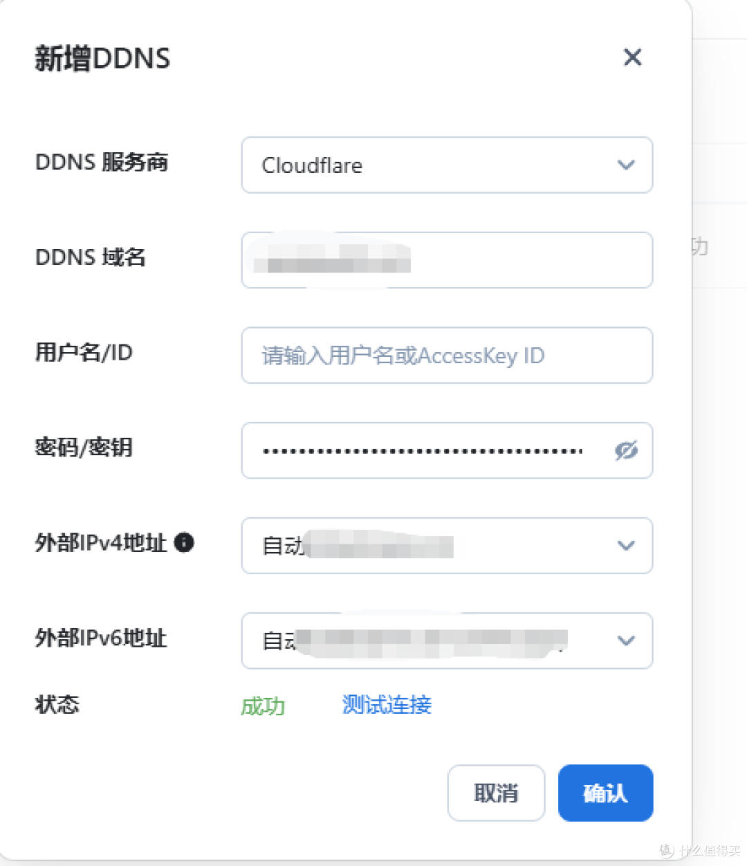 免费域名别吃灰!Cloudflare DDNS 完整配置终极喂饭教程