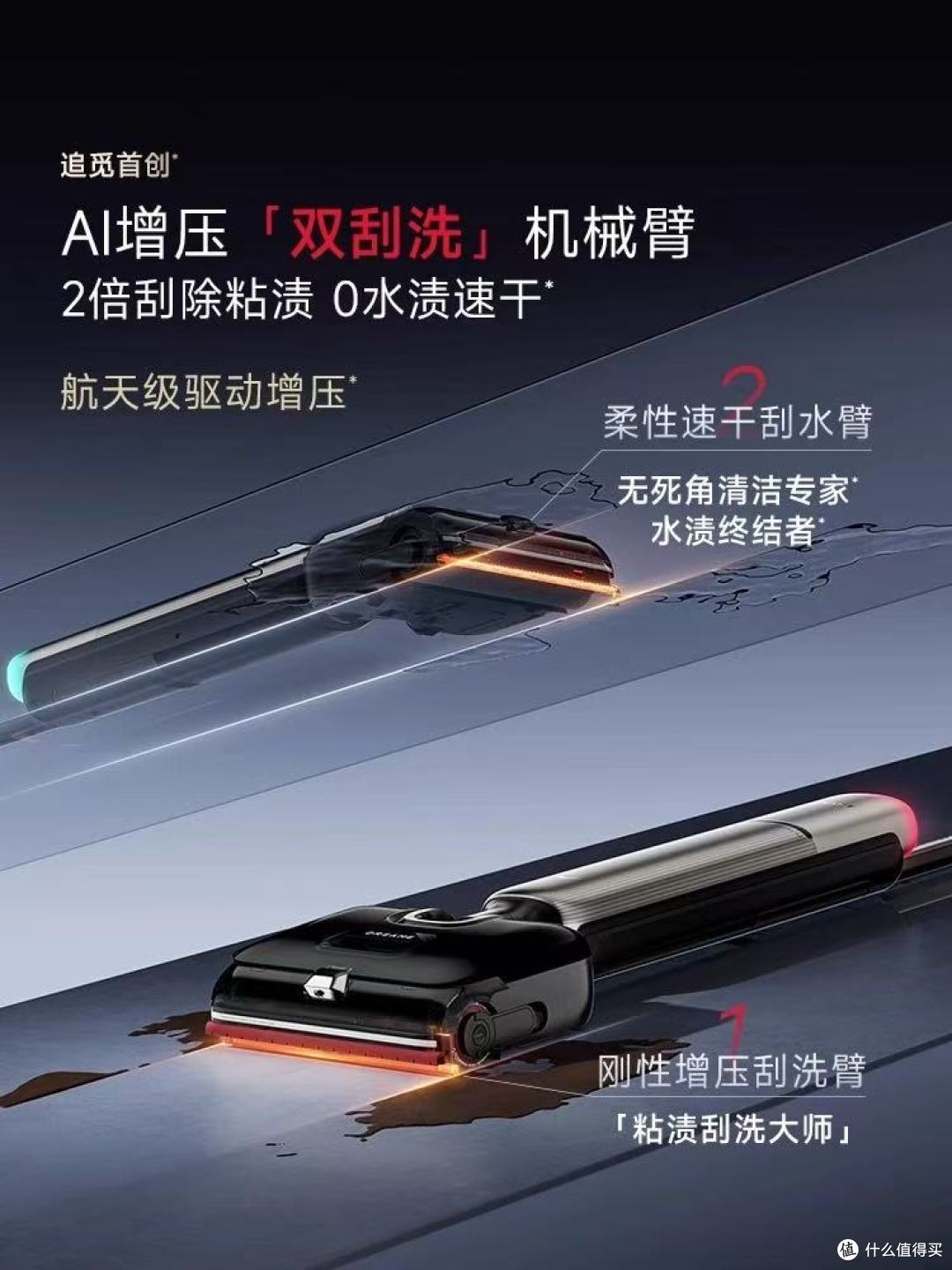 追觅T60Ultra把清洁变躺平,双刮洗+泡沫洗真的绝✨