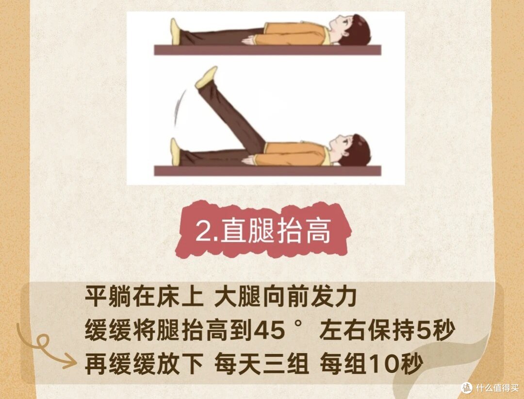 警惕半月板损伤!4个求救信号别忽视,每天10分钟膝盖救回来