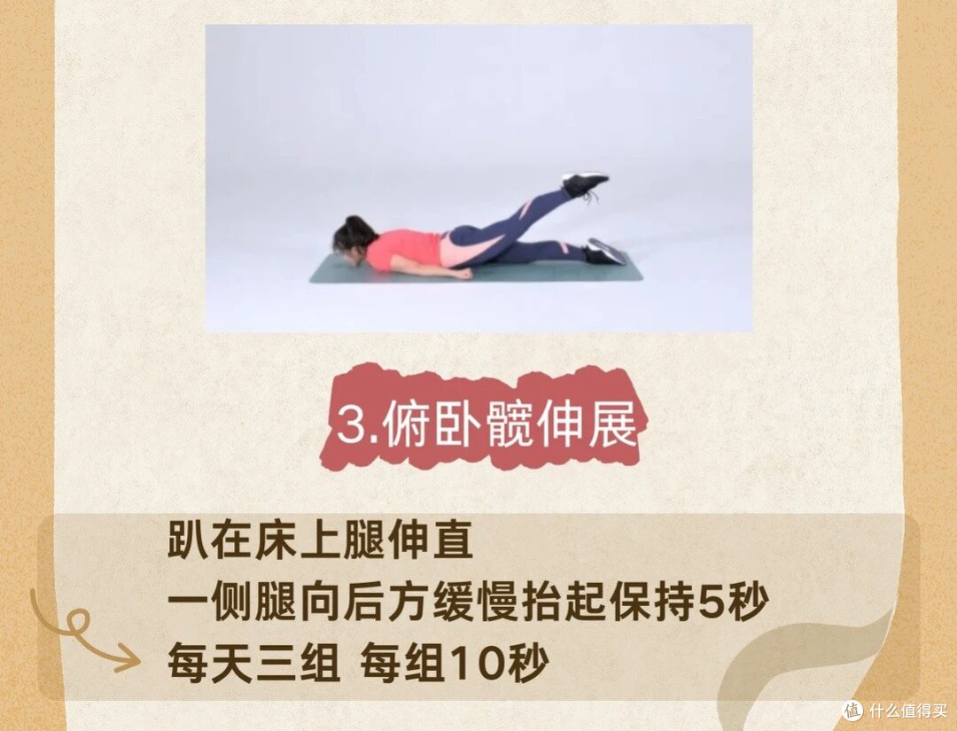 警惕半月板损伤!4个求救信号别忽视,每天10分钟膝盖救回来